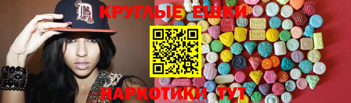ЭКСТАЗИ VHQ Кореновск