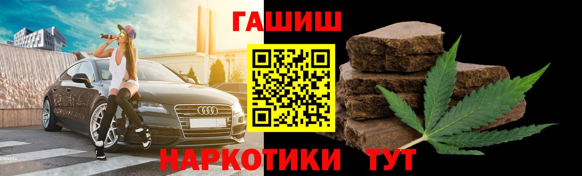 Кореновск  Гашиш ice o lator  Вход с VPN  где найти наркотики  ГАШИШ гарик 