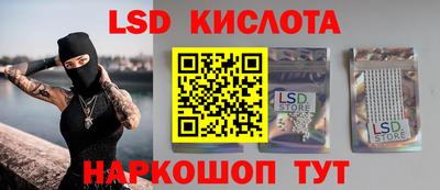 экстази Кинель