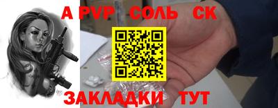 spice Кимры