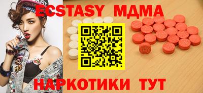 экстази Кинель