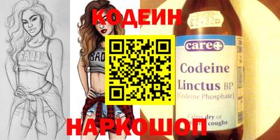 экстази Кинель