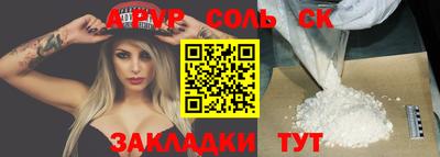 твердый Кингисепп