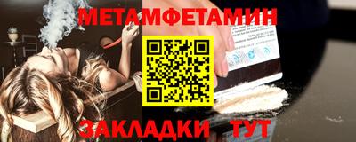 экстази Кинель