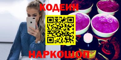 экстази Кинель