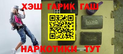 экстази Кинель