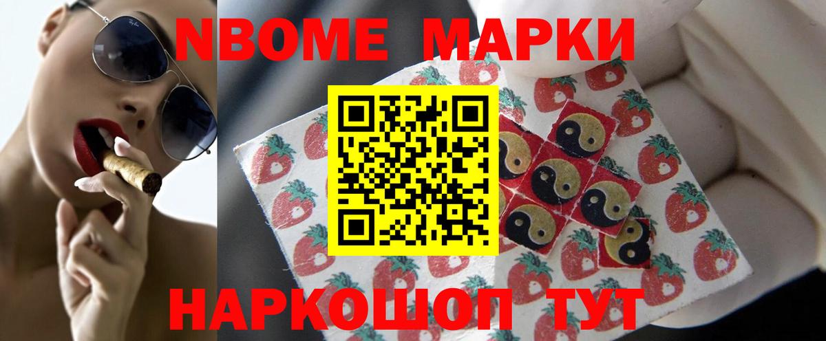 Кореновск  LSD-25 экстази ecstasy  Лсд 25 экстази  Вход с VPN  Лсд 25 экстази ecstasy 