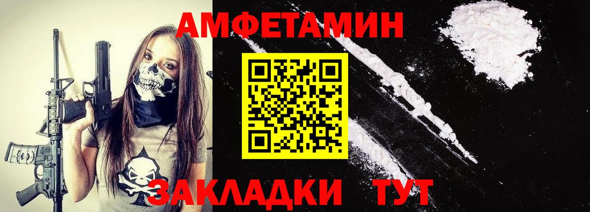 Метамфетамин Декстрометамфетамин 99.9% Кореновск